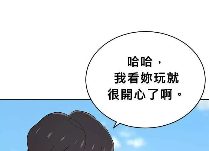 无上神帝漫画,第49话129图