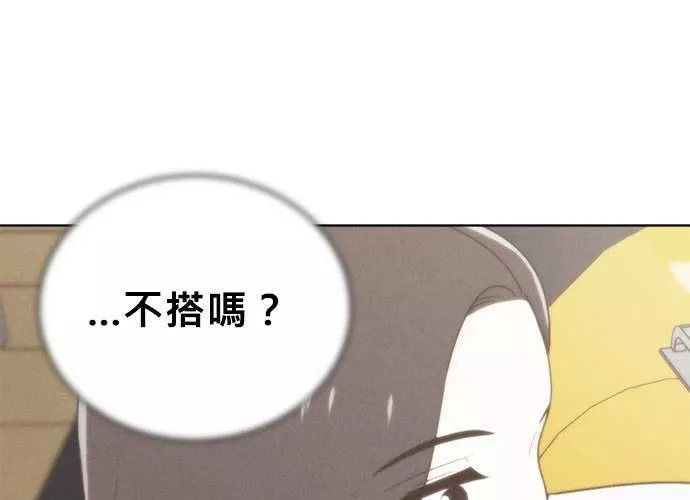 无上神帝漫画,第49话17图