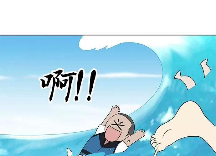 无上神帝漫画,第49话4图