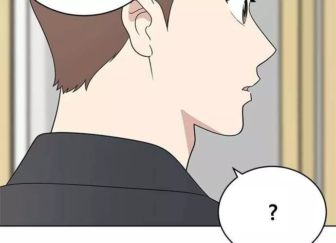 无上神帝漫画,第49话202图