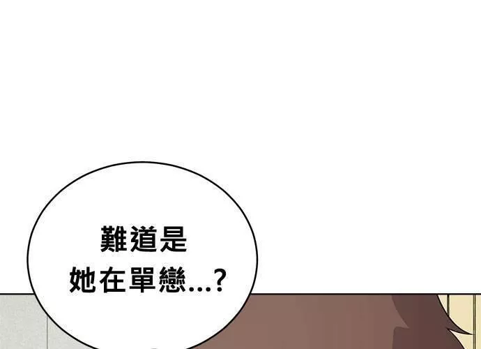 无上神帝漫画,第49话188图