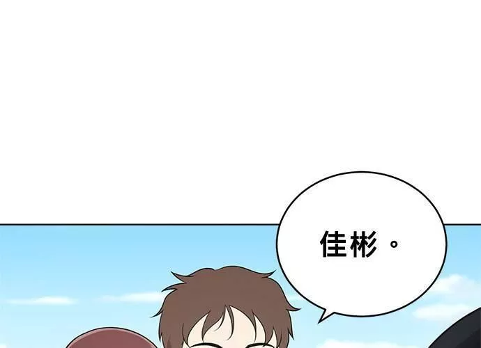 无上神帝漫画,第49话57图