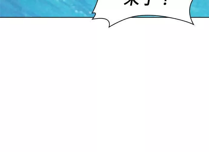 无上神帝漫画,第49话48图