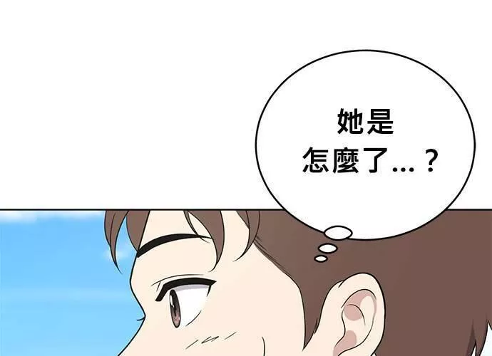 无上神帝漫画,第49话19图