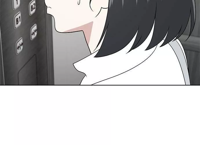 无解什么意思漫画,第50话36图