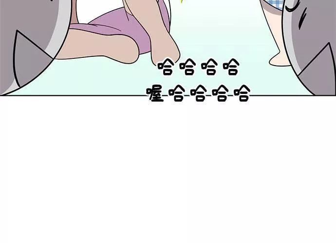 无解什么意思漫画,第50话121图