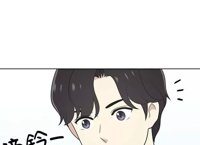 无解什么意思漫画,第50话37图