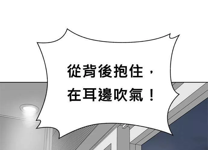 无解什么意思漫画,第50话148图