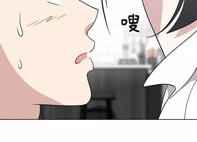 无解少女漫画,第51话60图