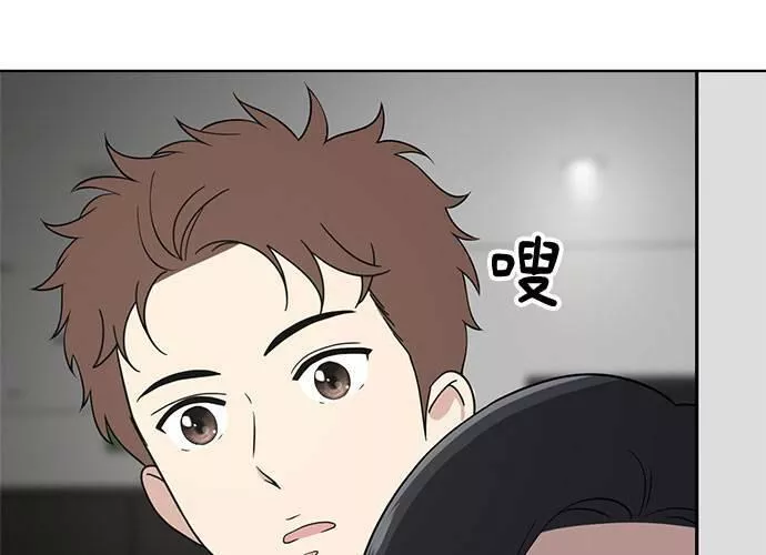 无解少女漫画,第51话149图