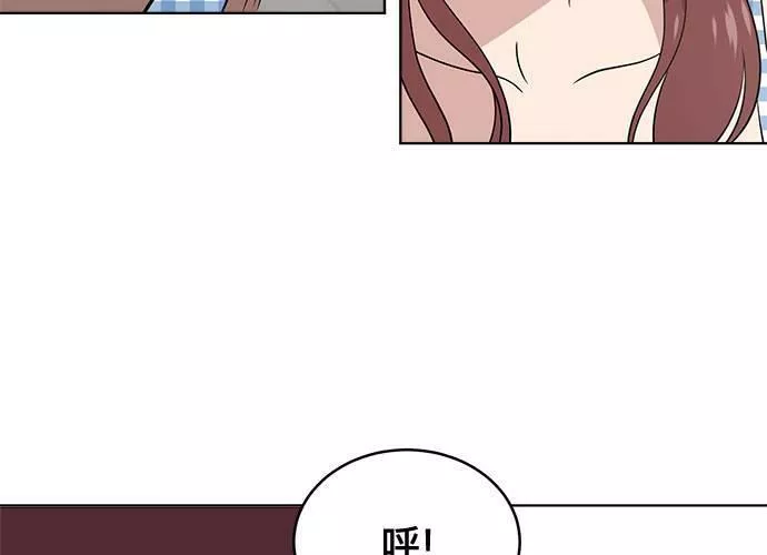 无解少女漫画,第51话73图