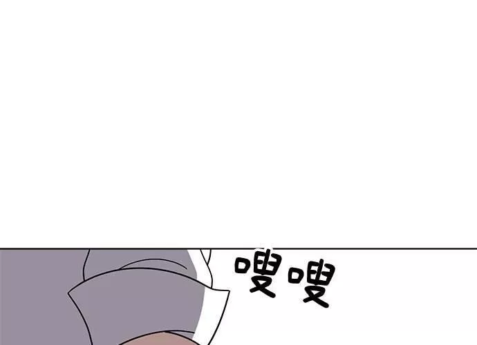 无解少女漫画,第51话27图