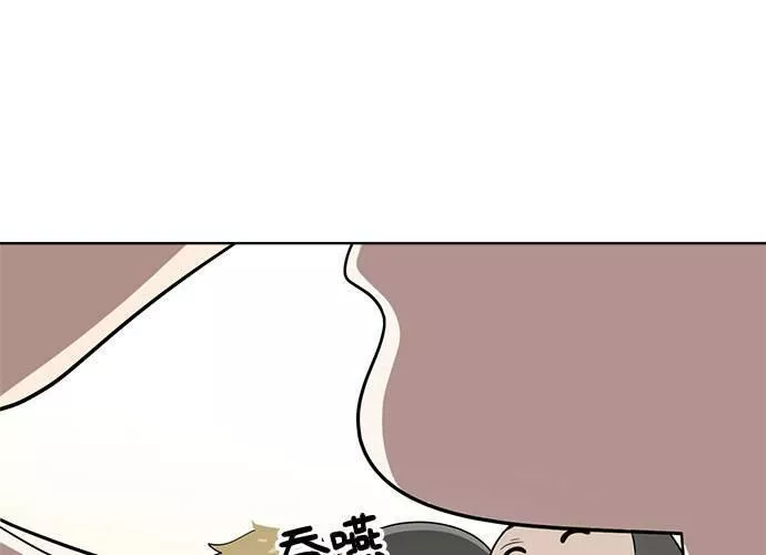 无解少女漫画,第51话57图