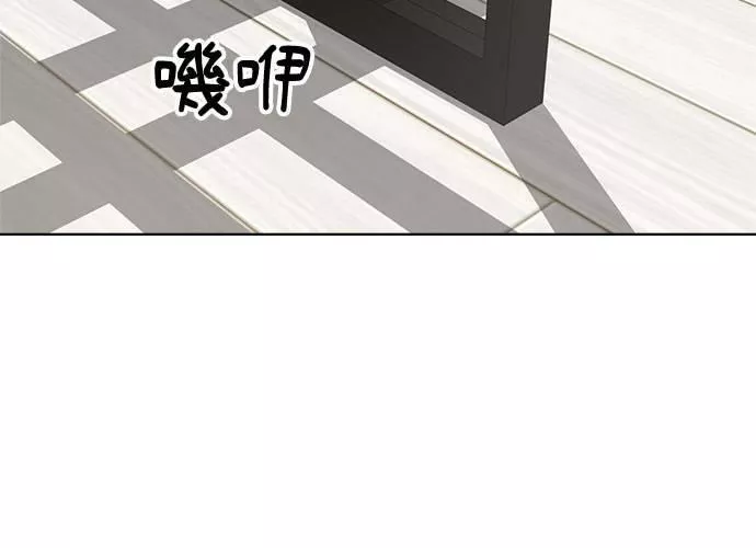 无解少女漫画,第51话114图