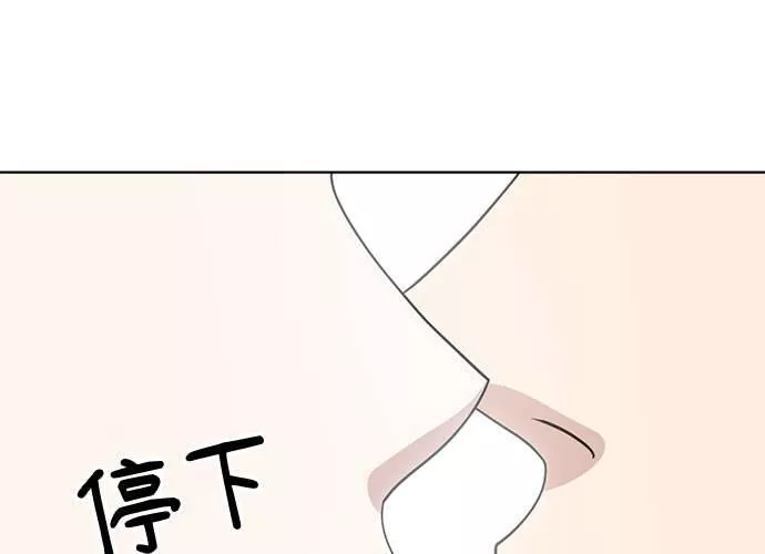 无解少女漫画,第51话55图