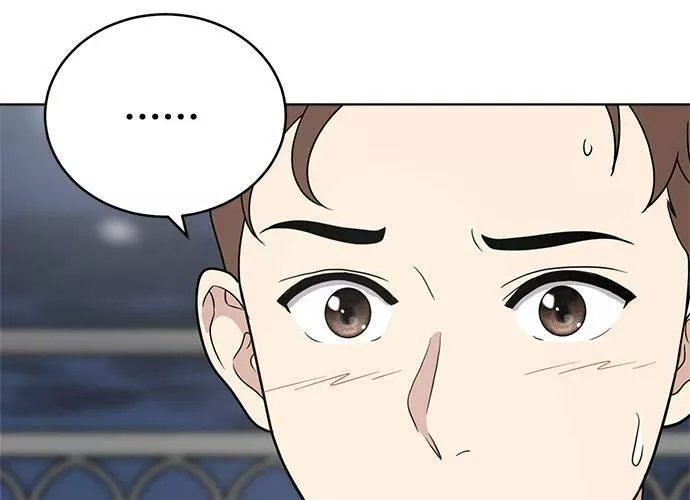 无解少女漫画,第51话14图