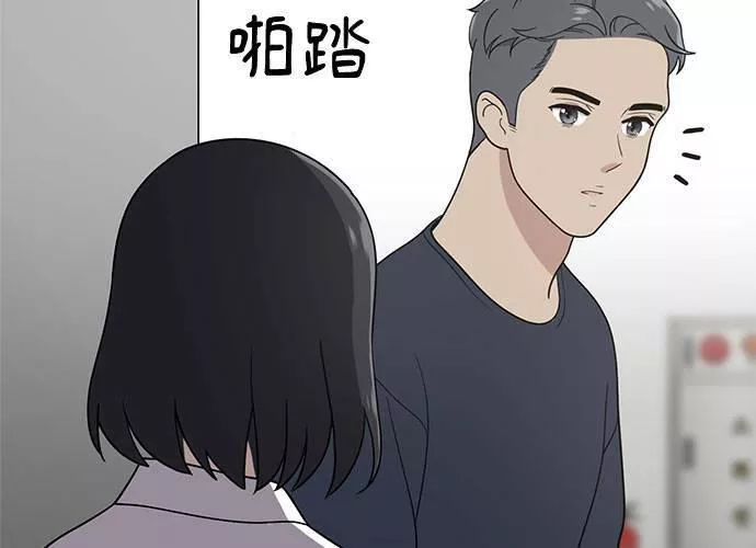 无解总裁漫画,第52话59图