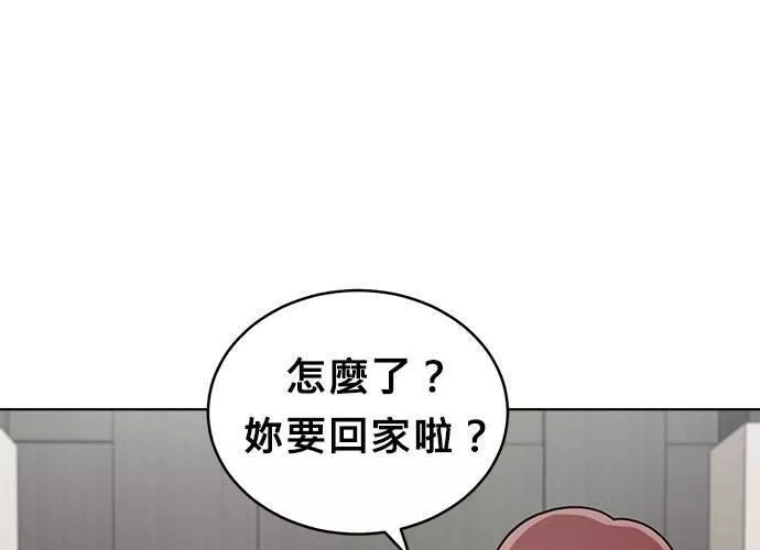 无解总裁漫画,第52话127图