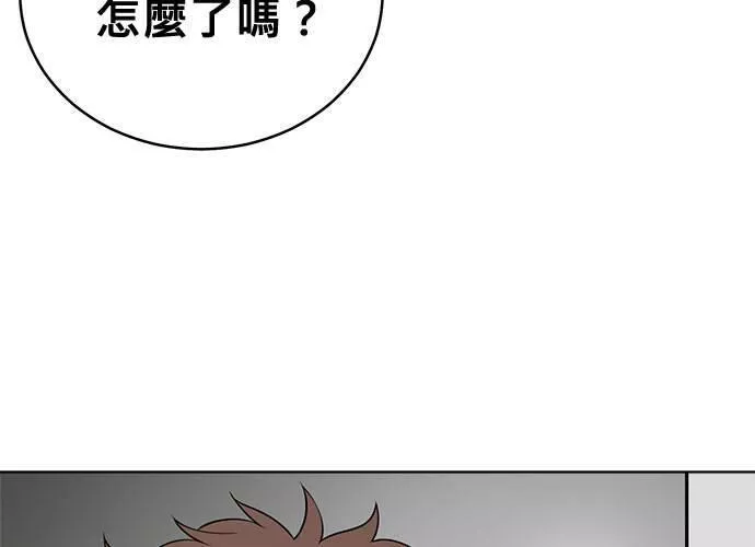 无解总裁漫画,第52话7图