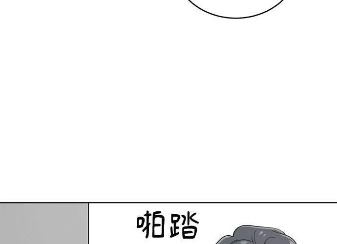 无解总裁漫画,第52话58图