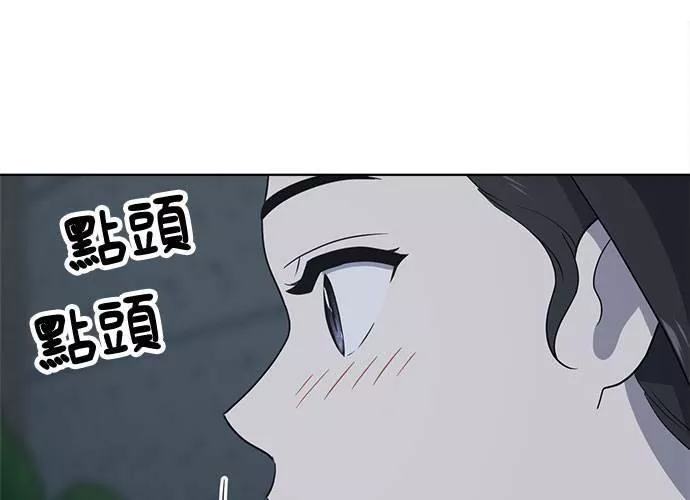 无解可击漫画,第53话117图