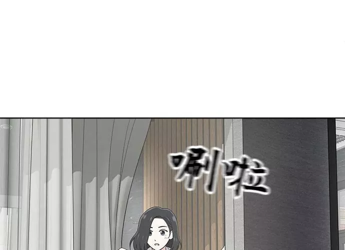 无解可击漫画,第53话134图