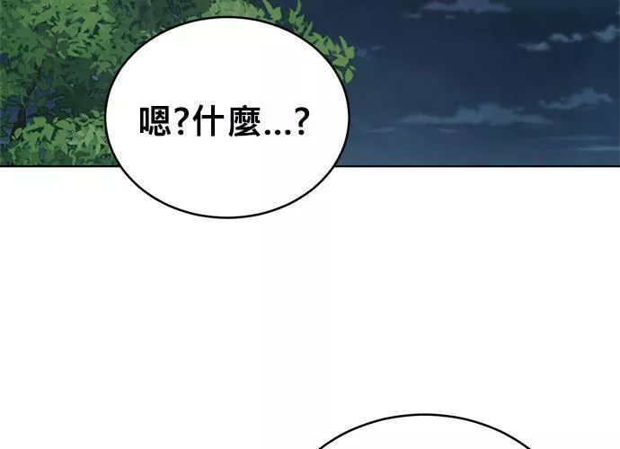 无解什么意思漫画,第54话 （第一季最终话）63图