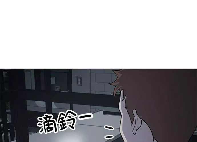 无解什么意思漫画,第54话 （第一季最终话）110图