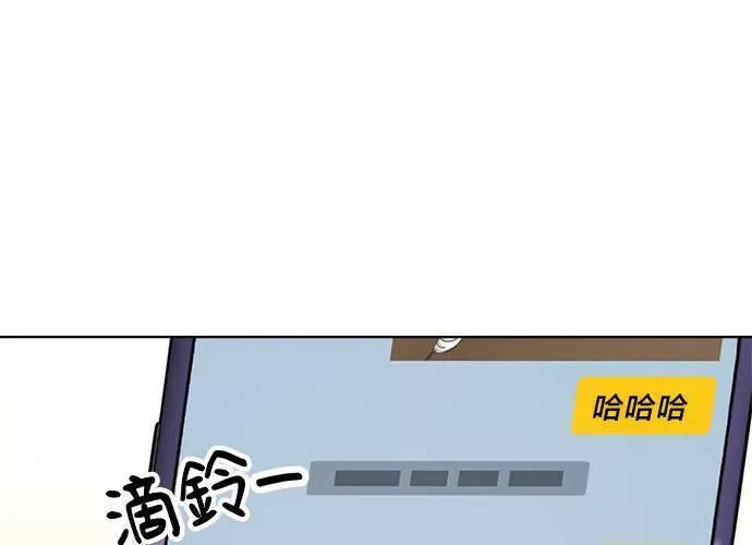 无解什么意思漫画,第54话 （第一季最终话）119图