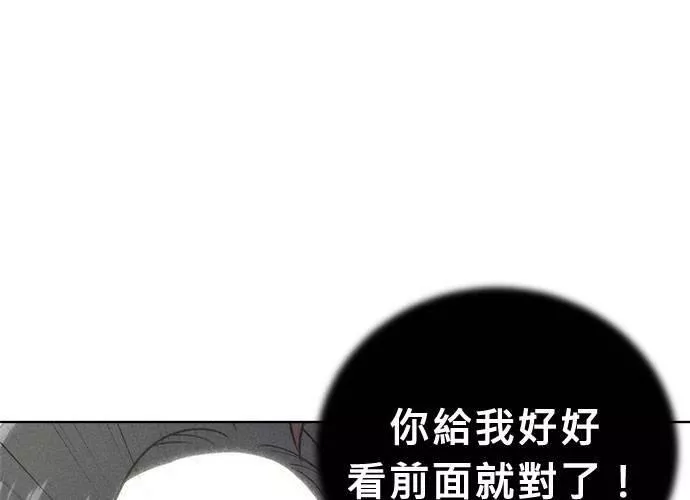 无解什么意思漫画,第54话 （第一季最终话）100图