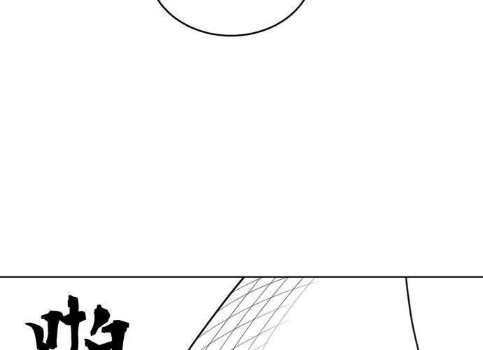 无解什么意思漫画,第54话 （第一季最终话）146图