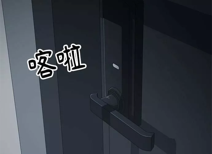 无解什么意思漫画,第54话 （第一季最终话）92图