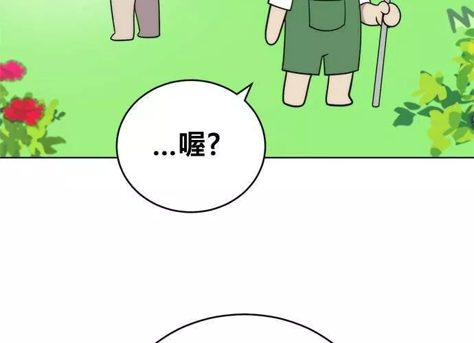 无解什么意思漫画,第54话 （第一季最终话）154图