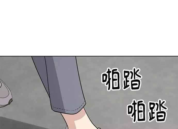 无解方程漫画,第55话157图