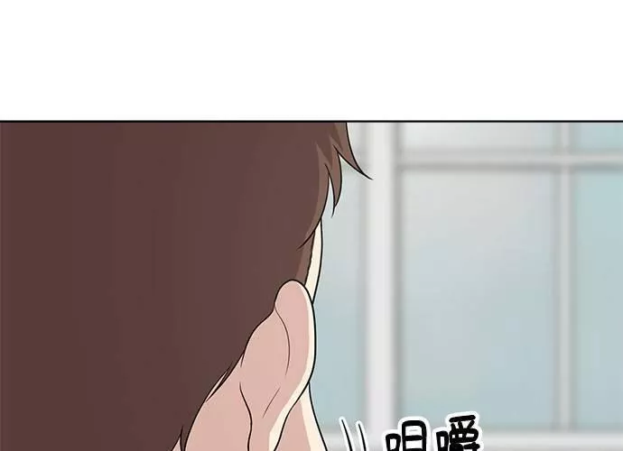 无解方程漫画,第55话25图