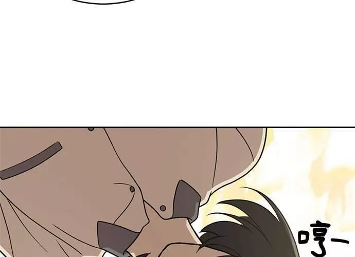 无解大魔王全集漫画,第56话114图