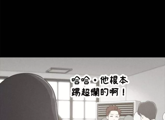 无上神帝漫画,第57话143图