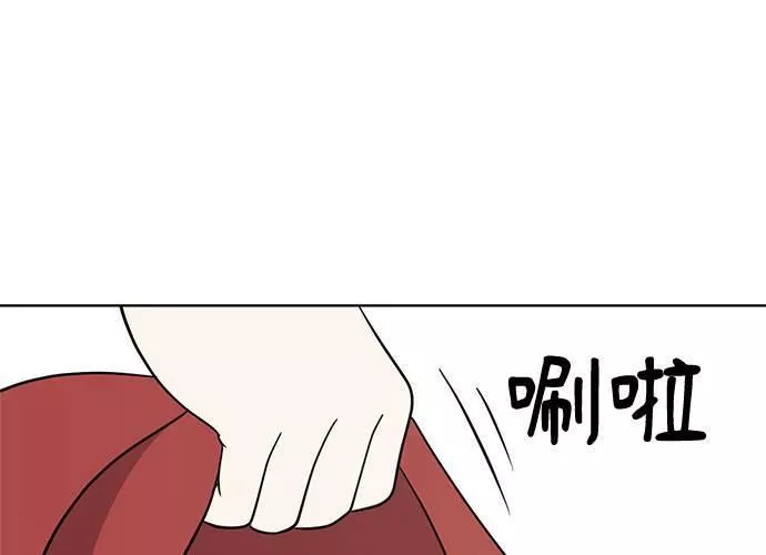 无上神帝漫画,第57话16图