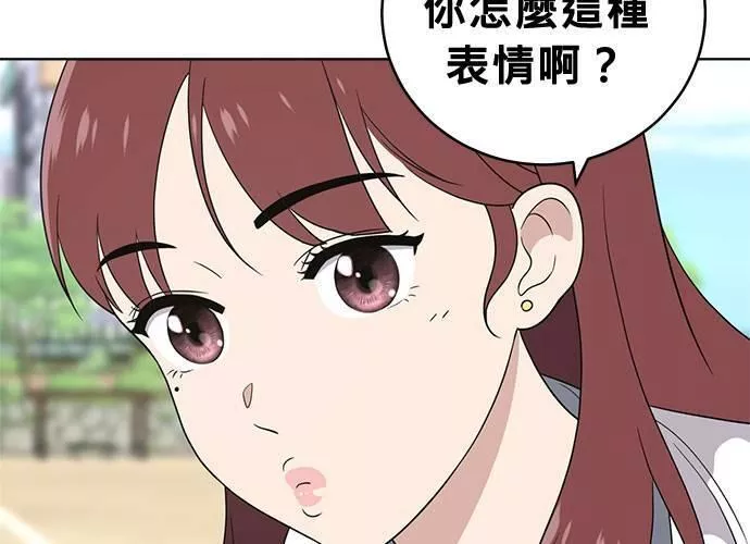 无解大魔王全集漫画,第58话34图