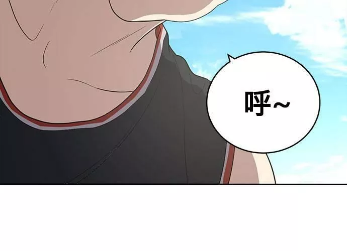 无解大魔王全集漫画,第58话11图