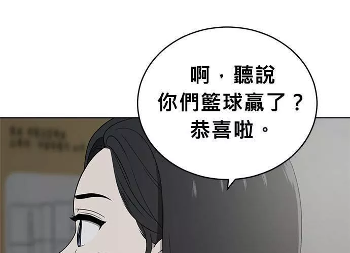 无解大魔王全集漫画,第58话129图