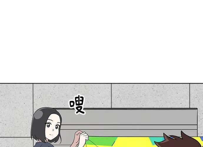 无解总裁漫画,第59话148图