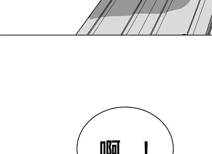 无解总裁漫画,第59话156图