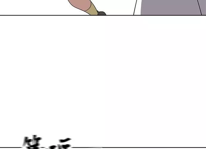 无解总裁漫画,第59话200图