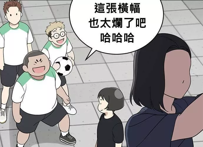 无解总裁漫画,第59话142图