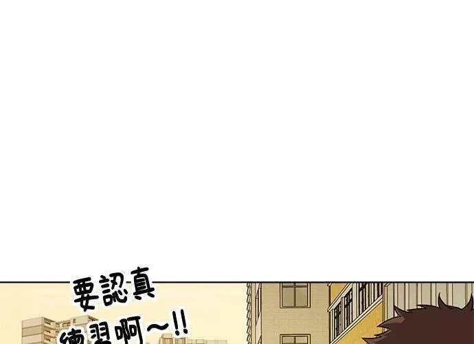 无解总裁漫画,第59话68图