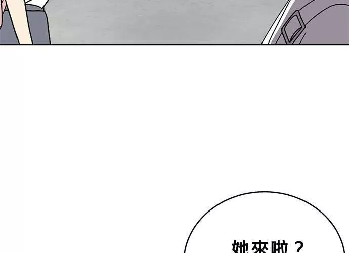 无解总裁漫画,第59话104图