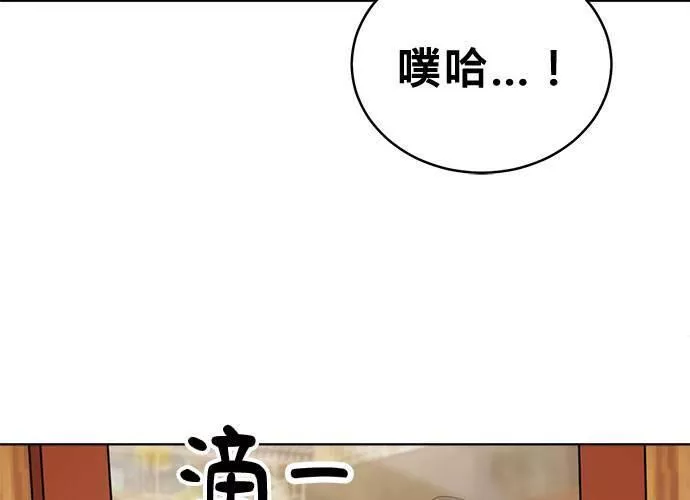 无解大魔王全集漫画,第60话139图