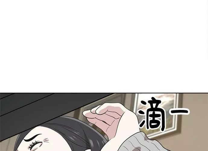 无解大魔王全集漫画,第60话135图