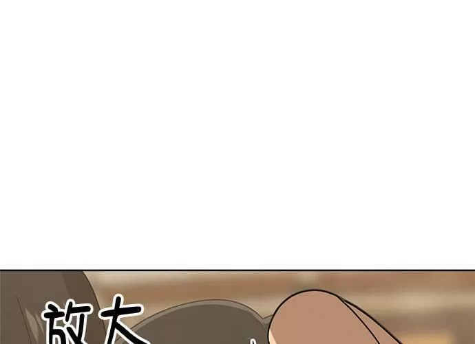 无解大魔王全集漫画,第60话145图